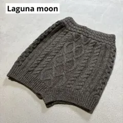 Laguna moon （ラグナムーン） アランニットスカート ミニスカートのサムネイル