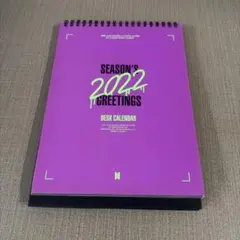 BTS 2022 SEASON'S GREETINGS シーグリ デジタルコード - メルカリ