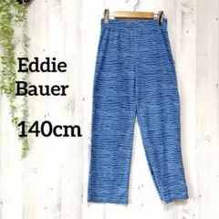 Eddie Bauer エディーバウアー キッズ フリースパンツ ブルー 140