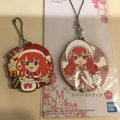 五等分の花嫁　中野五月　ラバスト