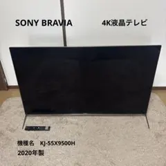 2026年最新】kj-55x9500h スタンドの人気アイテム - メルカリ