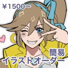 【受付中】 イラストオーダー 夢絵依頼 ポストカード