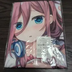 五等分の花嫁　中野三玖 抱き枕カバー