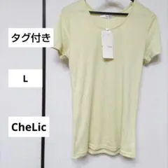 【セール中！！】 L 淡い黄色のVネック半袖 Tシャツ シンプル(^o^)