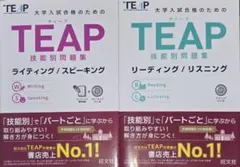 トモ様 リクエスト 2点 まとめ商品