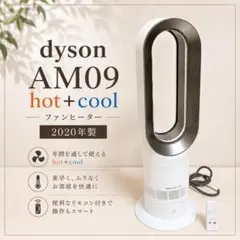 2026年最新】ダイソン am09 2020の人気アイテム - メルカリ