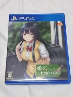 Item thumbnail for item 1fa202e2-ea9a-4967-9057-07389b9b29da