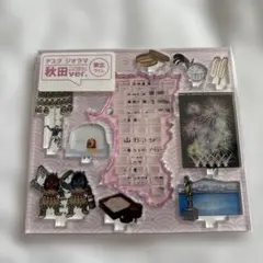 P様 リクエスト 2点 まとめ商品