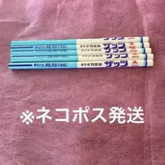 Item thumbnail for item dc5fce04-23d0-4717-8ddb-7b51666a1331