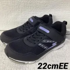 슈퍼스타 운동화 달리기 신발 스프링 치카라 22cmEE
