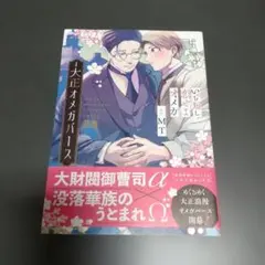 Item thumbnail for item b9acc68a-aa09-421f-a8fb-418259f16f34