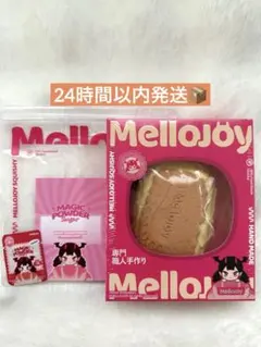 メロジョイ　キャラメルクリームクッキー　未開封シュリンク付き