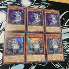 原罪のディアベルゼ　ウルトラ　白き森のリゼット　スーパー　各3枚　遊戯王