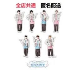 【新品未開封】【匿名配送】全店共通 なにわ男子 ファミクラ フレークシール