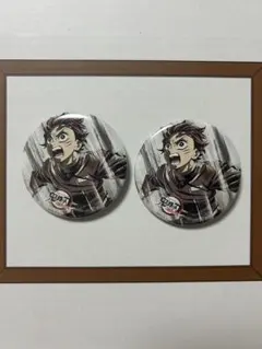 鬼滅の刃 竈門炭治郎　2個セット　未使用　全集中展　缶バッジ　幕間画ランダム