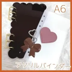 ブラウン A6 アクリルバインダー もこもこ リフィル&チャーム・ピンクしおり付