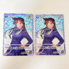 2026年最新】毛利蘭 srの人気アイテム - メルカリ