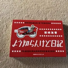 Item thumbnail for item fb13a0cc-3311-4c7f-8a8a-2a012f63c64b