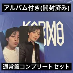 straykids KARMA 通常盤 両面 トレカ コンプ アイエン