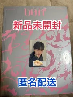 Stray Kids スキズ　DO IT ヒョンジン　ソニーミュージック