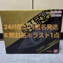 未開封】DX変身ベルトオルタリング LIMITEDCLEAR EDITION - メルカリ