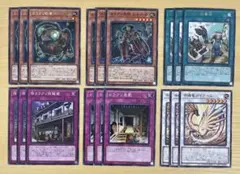 遊戯王 カラクリ蝦蟇 四六式四 他 カラクリ 5種 18枚セット