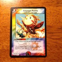 2026年最新】デュエルマスターズ 英語版の人気アイテム - メルカリ