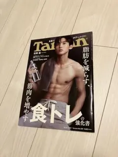 2026年最新】Tarzan目黒の人気アイテム - メルカリ