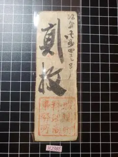 マー坊様 リクエスト 3点 まとめ商品