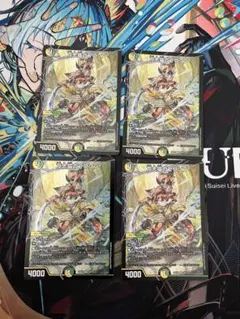 刀志猫のプワソン 4枚 | Mercari