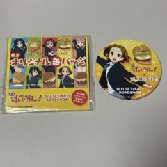 2025年最新】ロッテリア けいおん 缶バッジの人気アイテム - メルカリ