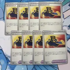 2026年最新】ゴージャスマントの人気アイテム - メルカリ