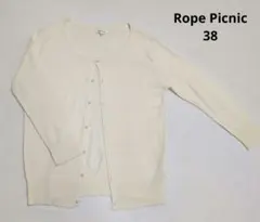 Rope Picnic パールボタン カーディガン アイボリー 38のサムネイル