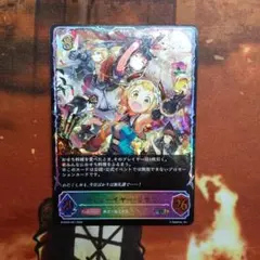 2026年最新】ニューイヤー・リララPRプロモの人気アイテム - メルカリ