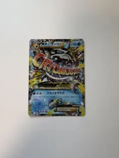 2026年最新】RR Mオニゴーリの人気アイテム - メルカリ
