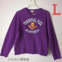 トレーナー　スウェット　Lサイズ　パープル　ドクロ柄