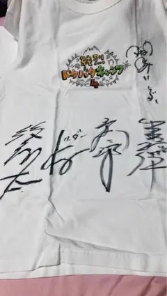 2026年最新】白川裕二郎の人気アイテム - メルカリ