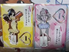 ロシデレ　アクスタ　セット