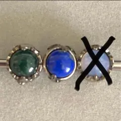 トロールビーズ 2点セット