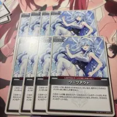 ホロカ ホロライブカードゲーム hBP06-094 ワークアウト