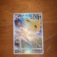 2026年最新】ポケモンカード サンダース chrの人気アイテム - メルカリ