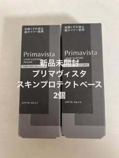 プリマヴィスタ スキンプロテクトベース 皮脂くずれ防止 超オイリー肌用　2個のサムネイル