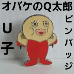 yuki0463様 リクエスト 2点 まとめ商品