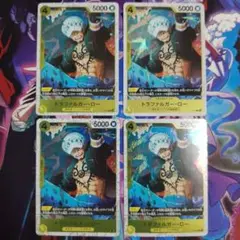 トラファルガー・ロー P P-088 (ホイル仕様)4枚セット THE BEST