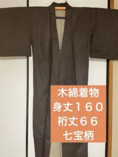 昭和レトロ 総柄 和装 羽織 着物 茶系 和服 古着（ん-43S) - メルカリ