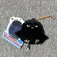 影山飛雄　ヒナガラス　マスコット　ストラップ　ハイキュー