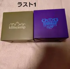 ケツメイシ2026ツアー千葉＆SGCホール昭和ナイト平成令和ナイトカラビナマグのサムネイル