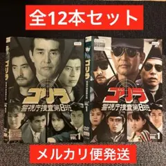 2026年最新】谷啓の人気アイテム - メルカリ