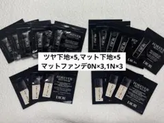 マットファンデサンプルのサムネイル