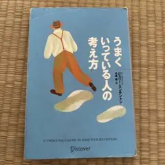 Item thumbnail for item 0b1bc780-adfb-4fd7-9042-5543d6bfcf5a